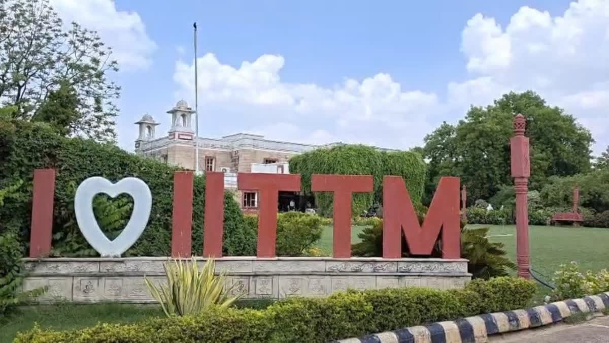 Ujjain Simhasth 2028: पुजारियों को ट्रेनिंग देने के मुद्दे पर विवाद; अखिल भारतीय पुजारी महासंघ ने जताया कड़ा विरोध