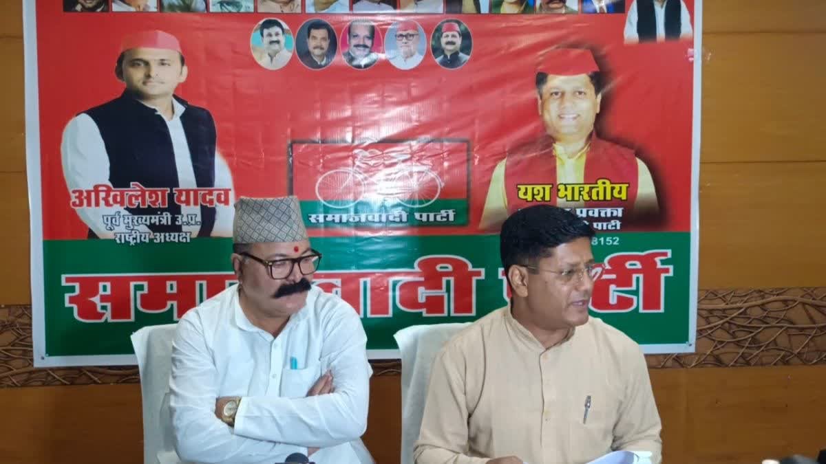MP Transfer Industry: उद्यानिकी विभाग में तबादलों पर सियासत; सपा प्रवक्ता ने लगाए भ्रष्टाचार के गंभीर आरोप, व्हाट्सएप चैट वायरल