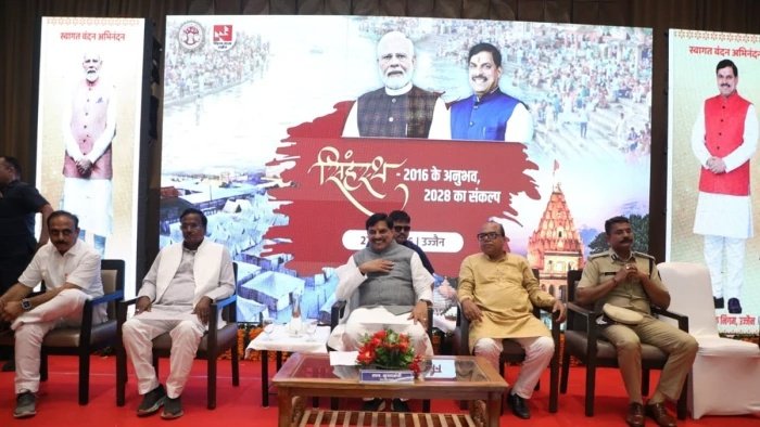 Ujjain Simhastha 2028: सिंहस्थ-2028 के लिए मध्य प्रदेश सरकार ने कसी कमर; मुख्यमंत्री मोहन यादव ने दिए स्थायी विकास के निर्देश