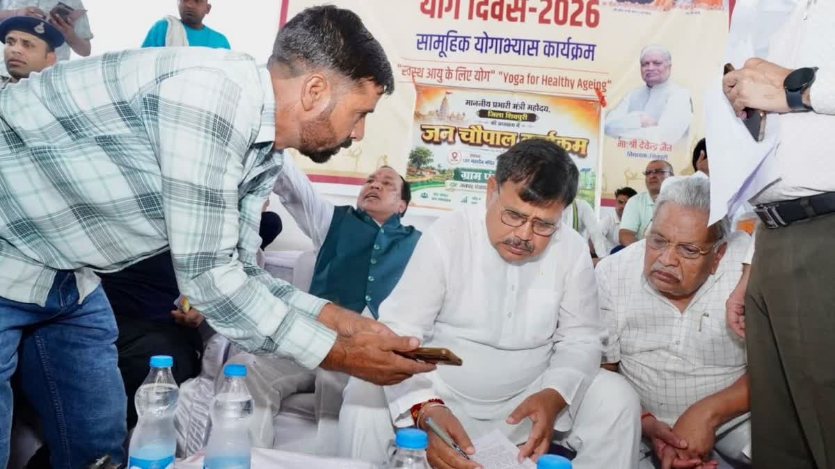 Shivpuri News: जनचौपाल में मंत्री के सामने फूटा ग्रामीणों का गुस्सा; 'बिजली विभाग चोर है' के नारों से गूंजा खोड़ गांव