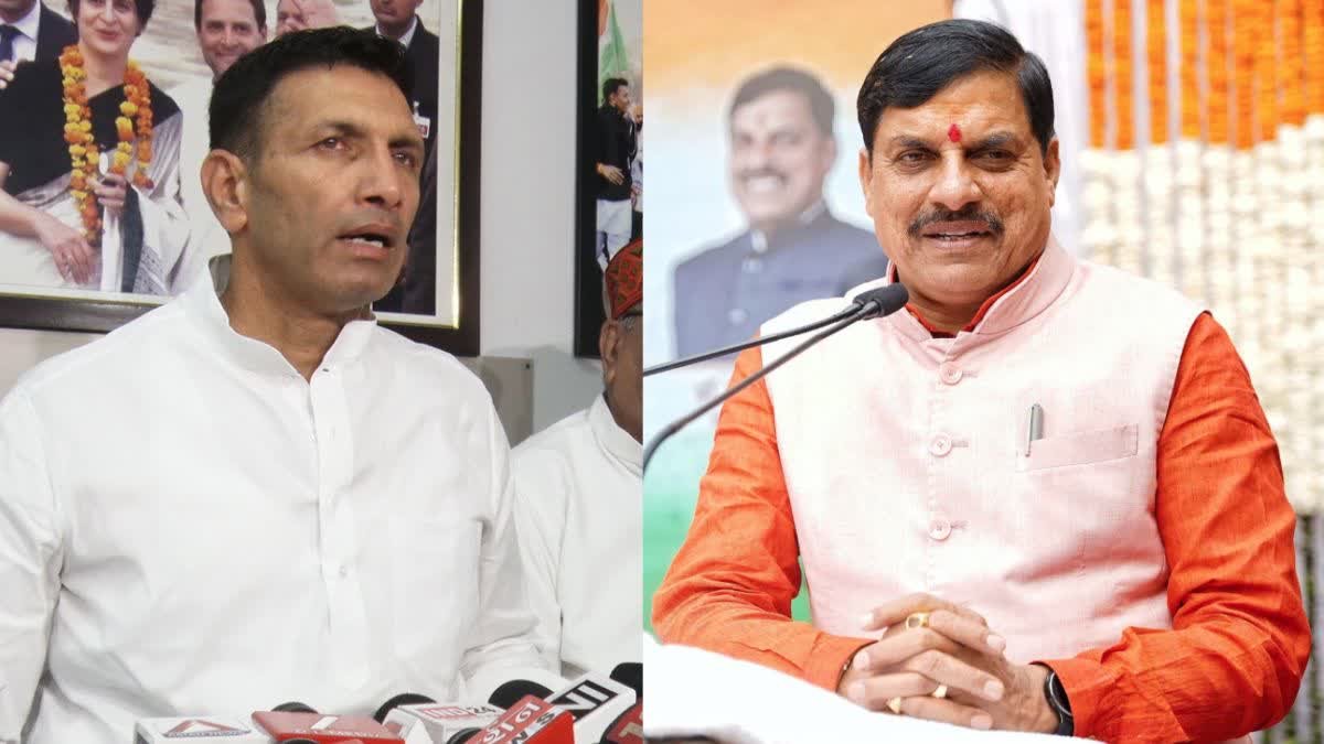 MP Politics News: जीतू पटवारी का सीएम मोहन यादव पर पलटवार, बोले- 'गालियां देनी है तो सामने बुलाकर दें'