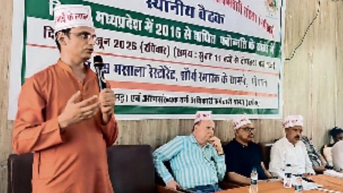 Promotion Rules MP: आरक्षित वर्ग के प्रविधानों पर सपाक्स की आपत्ति; प्रदेशव्यापी आंदोलन की तैयारी में कर्मचारी
