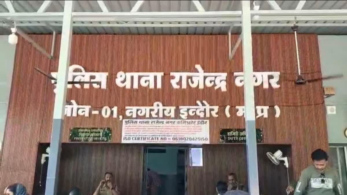 Indore Land Fraud: जीवित महिला को मृत बताकर हड़पी करोड़ों की जमीन; 30 साल बाद खुला राज, 13 लोगों पर केस दर्ज