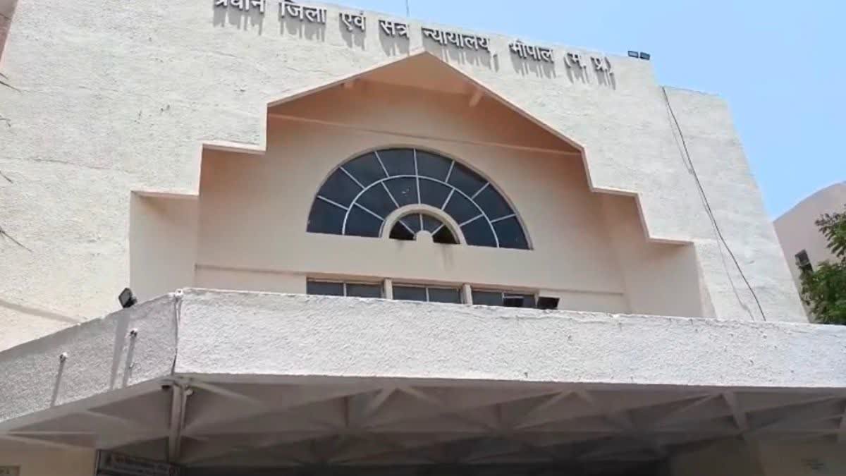 Bhopal Manua Bhan Tekri Case: 7 साल बाद मिला इंसाफ, नाबालिग छात्रा से दुष्कर्म और हत्या के दोषियों को उम्रकैद