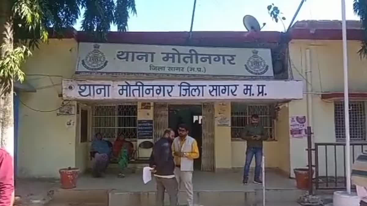 Sagar Crime News: कुख्यात ड्रग तस्कर और हत्यारोपी मनु सोनी गिरफ्तार, पुलिस के डर से ओवरब्रिज से कूदा; हाथ-पैर टूटे
