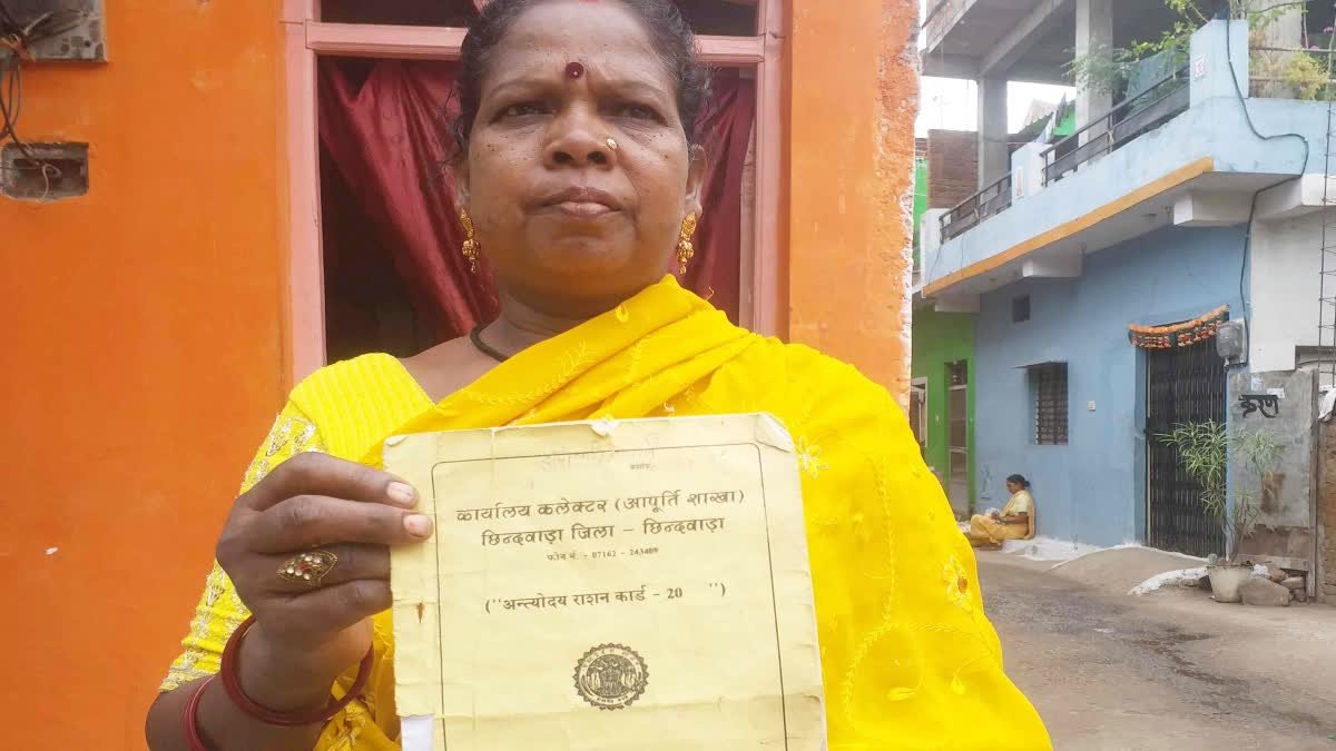 Chhindwara News: राशन दुकानों से गायब हुई शक्कर; 3 महीने से परेशान हैं 35 हजार से अधिक अति गरीब परिवार