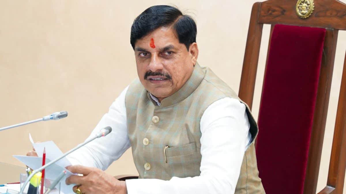 MP Forest News: मध्य प्रदेश में वन्यजीवों का होगा आदान-प्रदान, मुख्यमंत्री ने दी नए 'टास्क फोर्स' और बोनस वितरण को मंजूरी