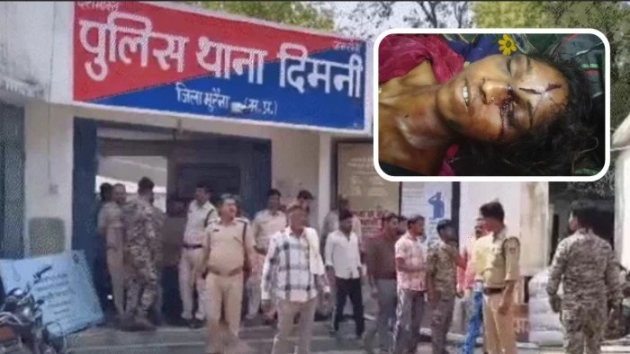 मुरैना में बर्बरता: खाना परोसने में देरी पर पति ने सरिया से पीट-पीटकर पत्नी की ली जान, आरोपी फरार