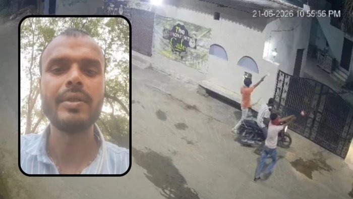 Morena Viral Video: फरार आरोपी राहुल मिश्रा का वीडियो वायरल; पुलिस प्रशासन पर उठाए सवाल, दी सोनू यादव के अंत की धमकी