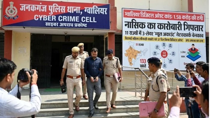 Cyber Fraud News: 37 दिन तक डिजिटल अरेस्ट रखकर लूटे थे 1.58 करोड़; ग्वालियर पुलिस ने नासिक के कारोबारी को दबोचा
