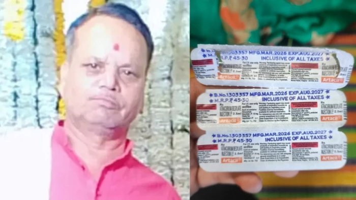 BMC Sagar News: बुंदेलखंड मेडिकल कॉलेज में बड़ी लापरवाही; ऑपरेशन से पहले लगा दिया हाई-रिस्क इंजेक्शन, मरीज की मौत