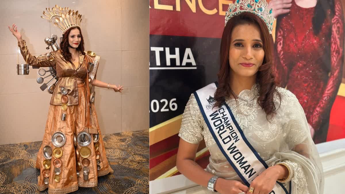 Bhopal News: भोपाल की राधिका जेठा ने मलेशिया में जीता 'मिसेज वर्ल्ड वूमेंस नेशन 2026' का खिताब, संघर्ष से सफलता तक का सफर