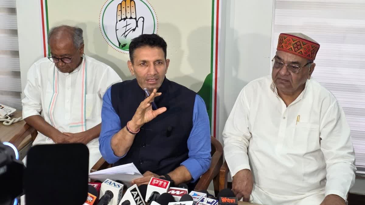 सीएम हाउस घेराव की तैयारी; जमीन विवाद मामले में कांग्रेस ने डॉ. मोहन यादव से मांगा स्पष्टीकरण