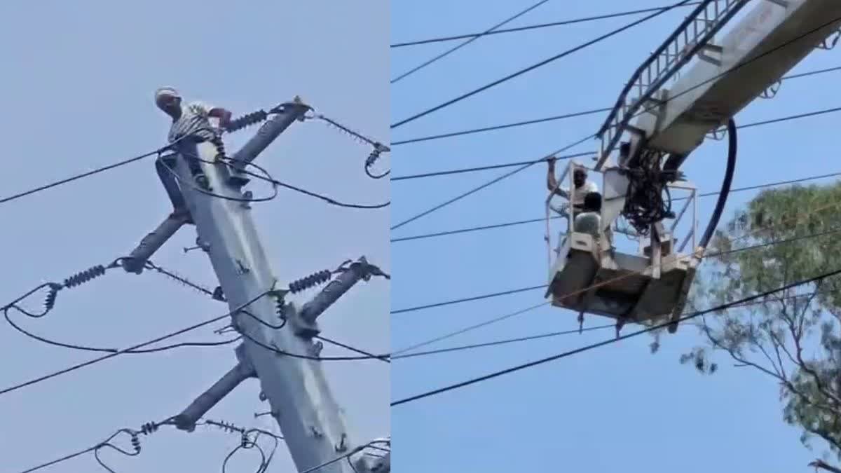 Bhopal News: हाईटेंशन लाइन के खंभे पर चढ़ा पूर्व कर्मचारी, फिल्मी अंदाज में मचाया बवाल; ऐसे बची जान