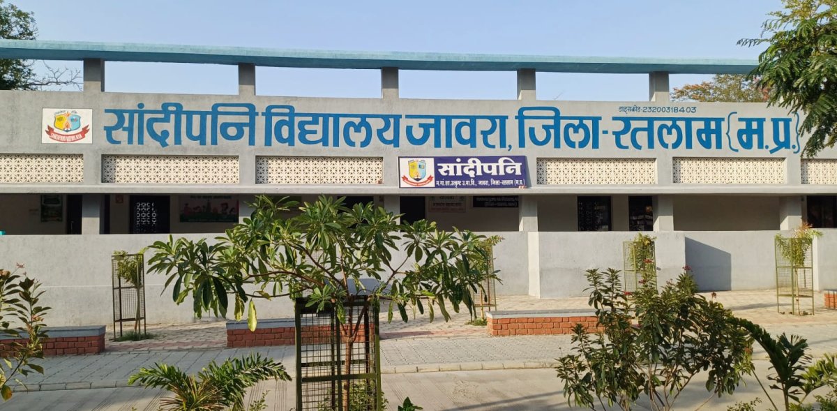 Sandeepani Vidyalaya Jaora: स्वच्छता में देश में अव्वल एमपी का ये स्कूल; 98.4 अंक के साथ हासिल की 5-स्टार रैंकिंग