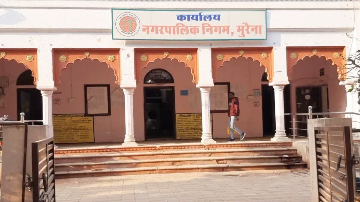 Morena News: महापौर की कार्यप्रणाली पर भड़के पार्षद, भ्रष्टाचार के आरोपों के बीच MIC भंग; जानें पूरा विवाद