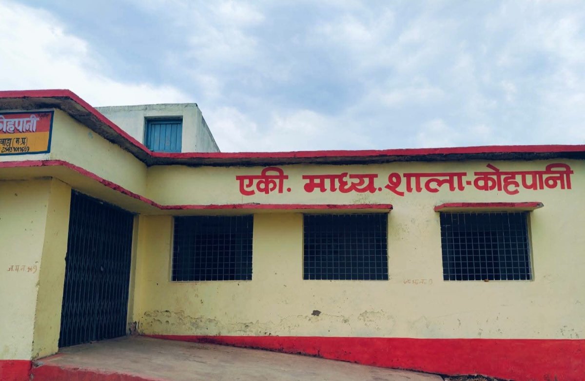 Chhindwara Education News: स्कूल हैं, बच्चे हैं, पर शिक्षक नहीं! हर्रई के 13 सरकारी स्कूल 'भगवान भरोसे'