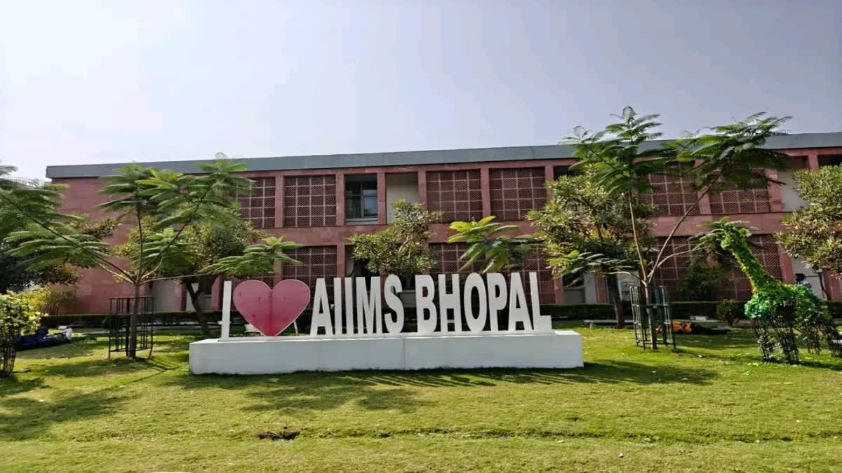 AIIMS Bhopal News: भोपाल एम्स में जल्द शुरू होगी लंग ट्रांसप्लांट सेवा; मरीजों को नहीं जाना पड़ेगा दूसरे राज्यों