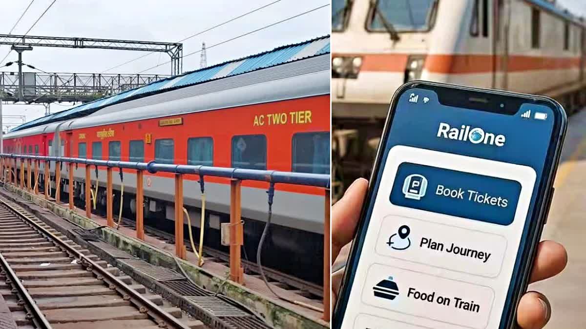 रेल यात्रियों को झटका: 'रेलवन ऐप' पर मिलने वाली 3% की छूट खत्म, 15 जून से देना होगा पूरा किराया