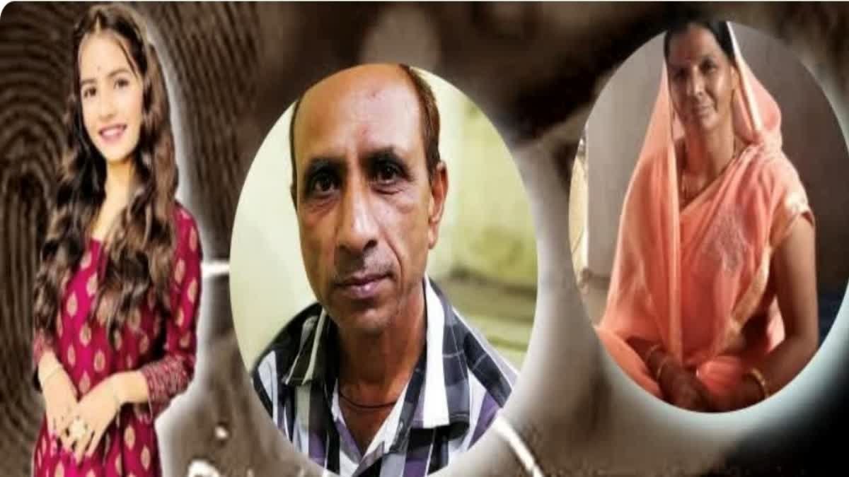Ratlam Triple Murder Case: रतलाम के बहुचर्चित तिहरे हत्याकांड में कोर्ट का ऐतिहासिक फैसला, 3 आरोपियों को उम्रकैद