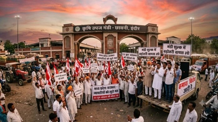 Mandi Bandh 23 June: मध्यप्रदेश की कृषि उपज मंडियां 23 जून को रहेंगी बंद, मंडी शुल्क बढ़ोतरी के विरोध में व्यापारियों का ऐलान