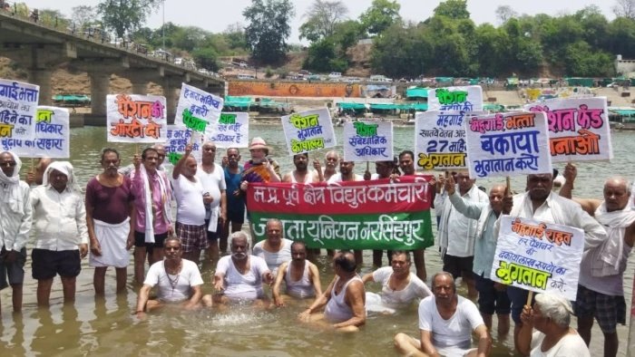 नरसिंहपुर में बिजली पेंशनरों का जल सत्याग्रह: 26 वर्षों से लंबित मांगों के लिए नर्मदा नदी में उतरे बुजुर्ग