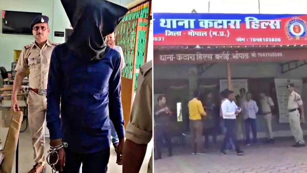 Bhopal Blind Murder Case: इकोलॉजिकल पार्क में मिली युवक की लाश का खुलासा; समलैंगिक संबंध बनाने से मना करने पर हुई हत्या