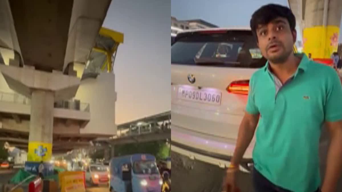 Indore Metro Accident: मेट्रो निर्माण में बड़ी लापरवाही, बीएमडब्ल्यू कार पर गिरा कंक्रीट का मलबा; बाल-बाल बचा परिवार