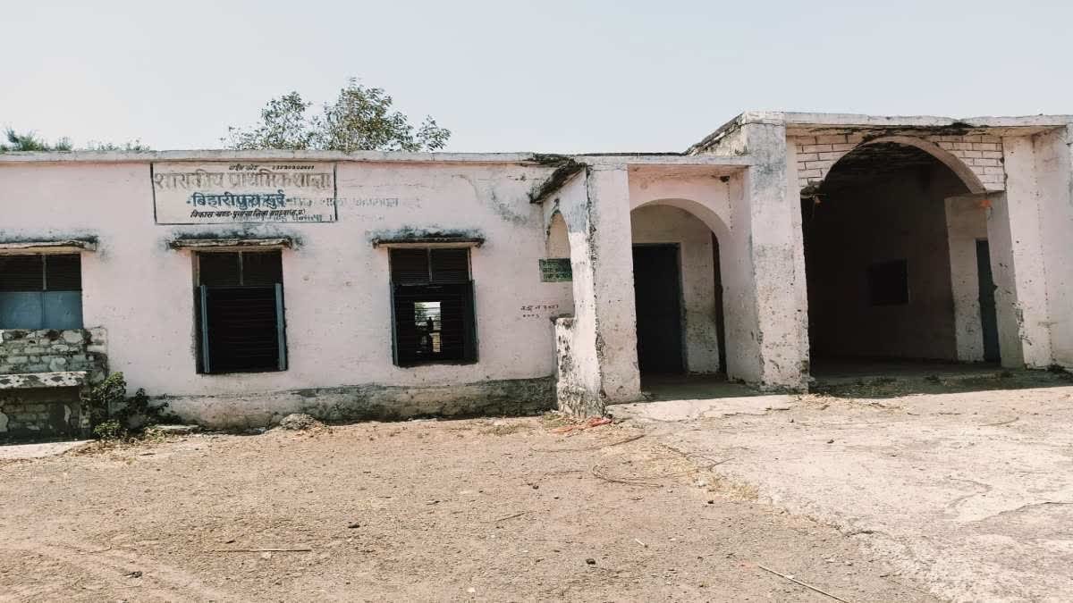 खंडवा: बिहारीपुरा खुर्द में जर्जर स्कूल भवन में पढ़ने को मजबूर मासूम, छत से गिर रहा सीमेंट; बड़ा हादसा होने का डर