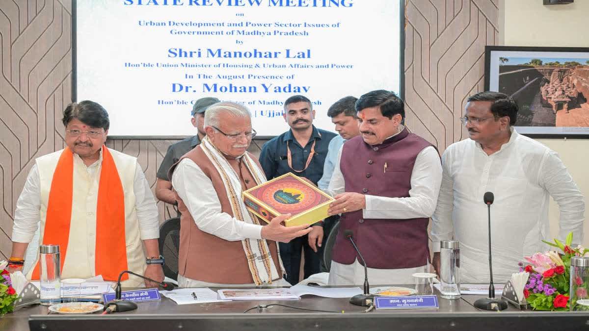 Ujjain Simhastha 2028: उज्जैन में खट्टर और सीएम मोहन यादव की समीक्षा बैठक, इंदौर-उज्जैन ग्रीन फील्ड कॉरिडोर का होगा भूमि पूजन