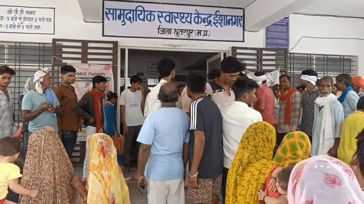 Chhatarpur Health News: स्वास्थ्य व्यवस्था की शर्मनाक तस्वीर; एंबुलेंस के लिए मांगे ₹600, समय पर इलाज न मिलने से नवजात ने तोड़ा दम