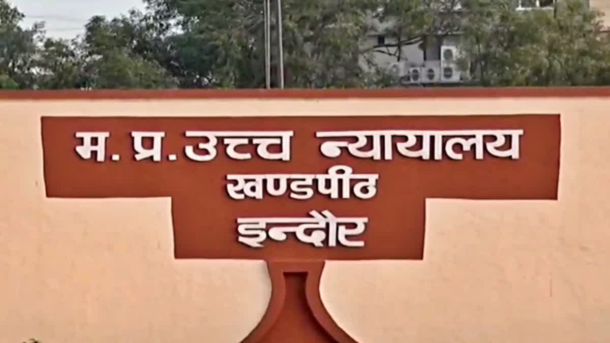 Dhar News: सरकारी इमामबाड़े विवाद में इंदौर हाईकोर्ट का बड़ा फैसला; जानिए क्या है पूरा मामला और पुलिस सुरक्षा के इंतजाम