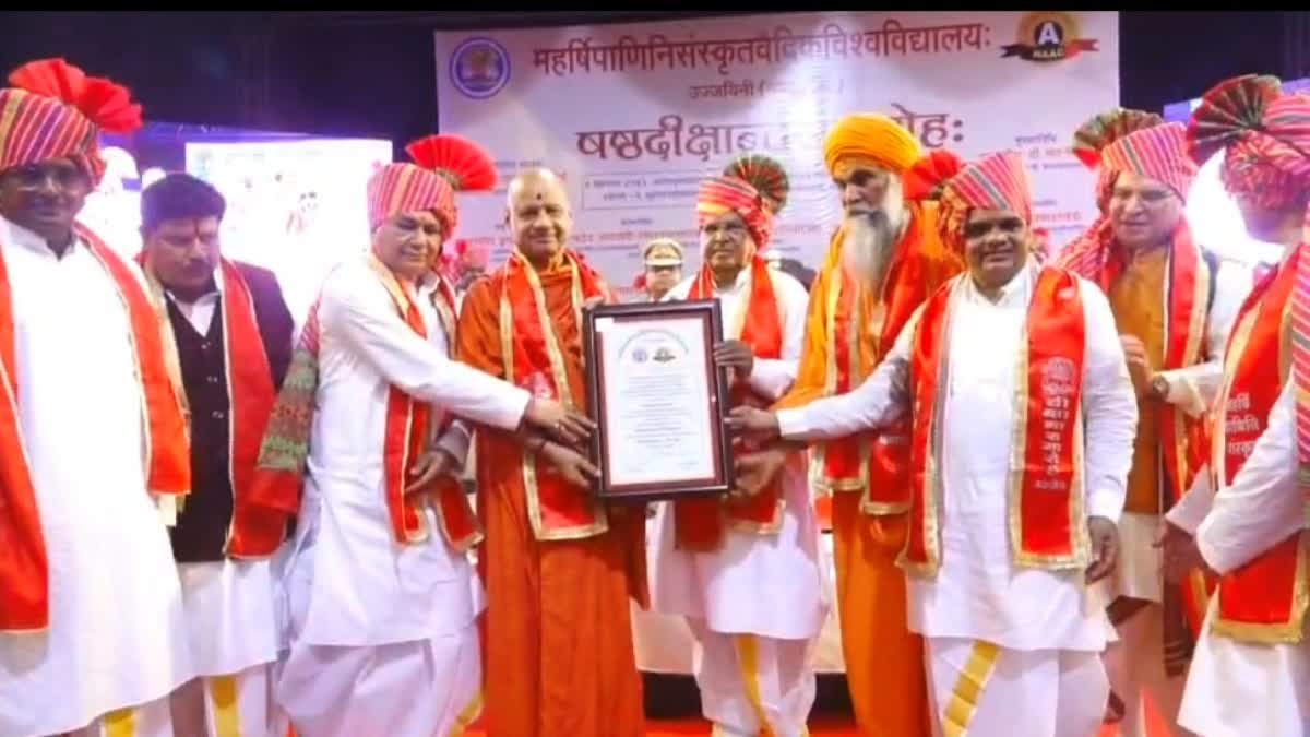 Ujjain News: महर्षि पाणिनि विश्वविद्यालय के दीक्षांत समारोह में स्वामी गोविंद देव गिरि महाराज को मिली मानद उपाधि