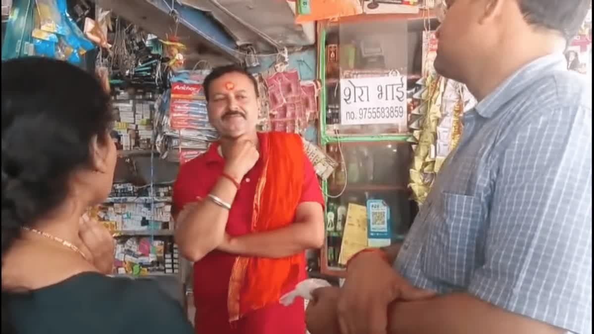 Chhatarpur News: 'शेरा भाई' का फर्जीवाड़ा; जनरल स्टोर से देता था हर मर्ज की दवा, स्वास्थ्य विभाग ने मारा छापा