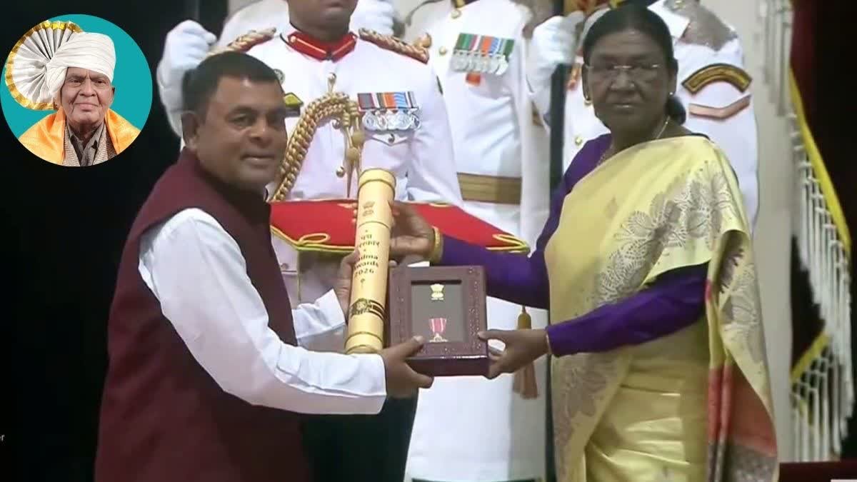 Sagar News: राष्ट्रपति भवन में बेटे ने ग्रहण किया पिता का पद्मश्री; बुंदेली कला को विश्व पटल पर लाने वाले दाऊ भगवानदास का सफर