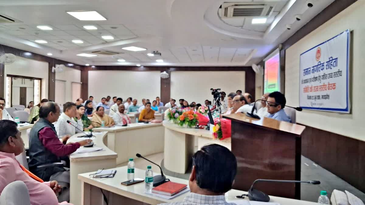 MP UCC Draft: 10 दिनों में तैयार होगा समान नागरिक संहिता का ड्राफ्ट; आदिवासियों के संपत्ति अधिकार और विवाह नियमों पर मंथन