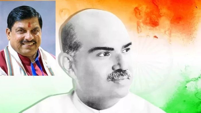 Jan Seva Abhiyan MP: डॉ. श्यामा प्रसाद मुखर्जी की स्मृति में 23 जून से जनसेवा अभियान; सीएम मोहन यादव ने दिए निर्देश