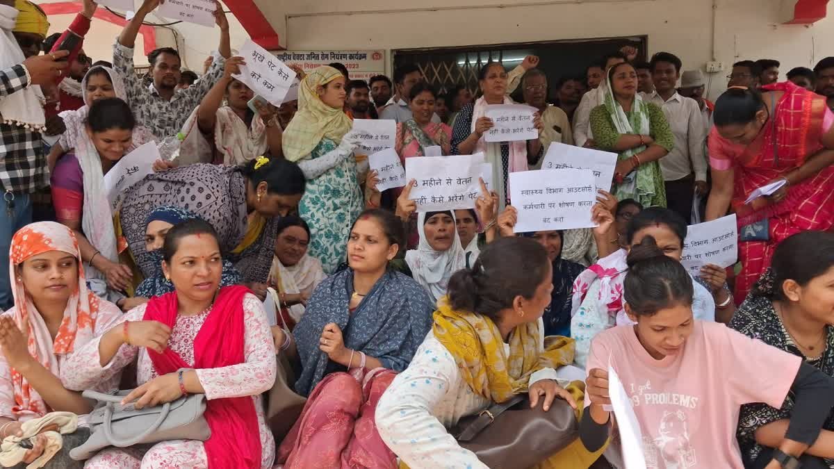 Chhindwara News: स्वास्थ्य विभाग के आउटसोर्स कर्मचारियों को बड़ी राहत, 3 महीने से बकाया वेतन जल्द होगा जारी