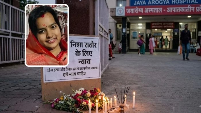 Gwalior Crime News: मौत से पहले का वीडियो वायरल; पति ने पत्नी को जबरन पिलाया तेजाब, दहेज के लिए कर रहे थे प्रताड़ित