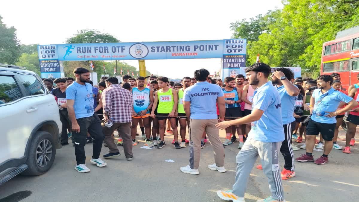 ग्वालियर में युवा कांग्रेस का शक्ति प्रदर्शन: नीट-सीबीएसई पेपर लीक पर सरकार को घेरा, 'वन टाइम फीस' की उठाई मांग