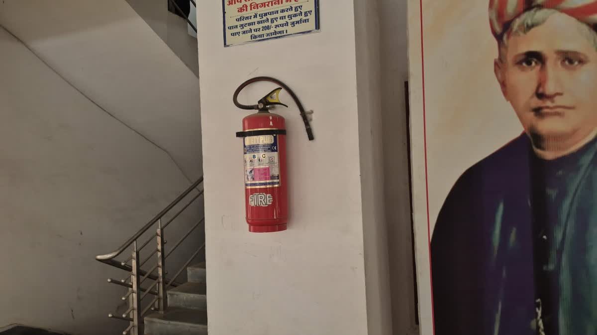 Ratlam Fire Safety Failure: कलेक्ट्रेट और नगर निगम में ही नहीं है आग से सुरक्षा के इंतजाम; ऑडिट के नाम पर हो रही खानापूर्ति