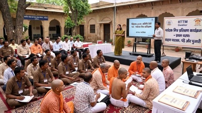 Tourism Training in Gwalior: सिंहस्थ-2028 की तैयारी; IITTM ग्वालियर में वाहन चालकों और युवाओं को मिलेगा 'पर्यटक मित्र' प्रशिक्षण