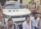 Chhatarpur Crime News: अवैध हथियारों का जखीरा जब्त; सपा नेता समेत 4 गिरफ्तार, 74 जिंदा कारतूस बरामद
