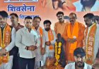 Shiv Sena Strategy in MP: मध्यप्रदेश में शिवसेना (शिंदे गुट) का बड़ा ऐलान; पंचायत से लेकर लोकसभा चुनाव तक उतारेगी अपने प्रत्याशी