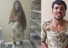 Gwalior Crime News: पत्नी के सामने पति पर चाकू से जानलेवा हमला; आरोपी पकड़वाने के लिए महिला की सूझबूझ ने किया कमाल