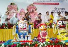 Jagannath Snan Yatra Ujjain: इस्कॉन मंदिर में जगन्नाथ जी का भव्य महाअभिषेक; 15 दिनों के लिए 'अनवसर' में गए प्रभु