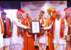 Ujjain News: महर्षि पाणिनि विश्वविद्यालय के दीक्षांत समारोह में स्वामी गोविंद देव गिरि महाराज को मिली मानद उपाधि