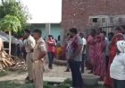 Prayagraj Triple Murder: प्रयागराज के मेजा में तिहरे हत्याकांड से सनसनी; घर के बाहर मिलीं 3 लाशें