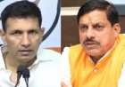 MP Transfer News: मध्य प्रदेश में तबादलों पर लगा प्रतिबंध, 100 आदेश निरस्त होने पर जीतू पटवारी ने उठाए सवाल