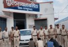 Bageshwar Dham Crime: ओडिशा से दर्शन करने आए श्रद्धालुओं का अपहरण; बदमाशों ने कार और नकदी लूटी, 4 गिरफ्तार